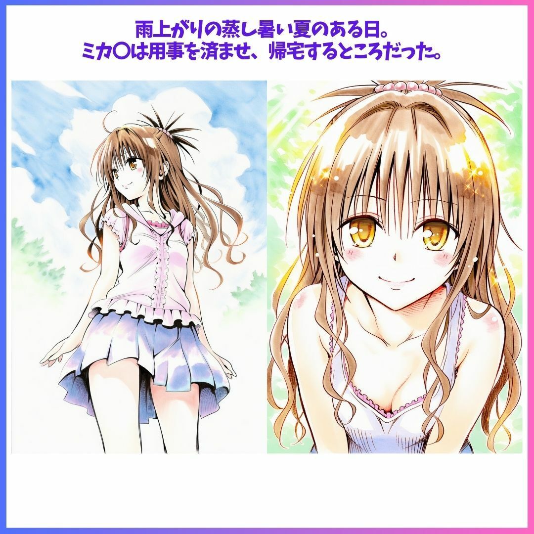 Best Friends Forever 3 画像2