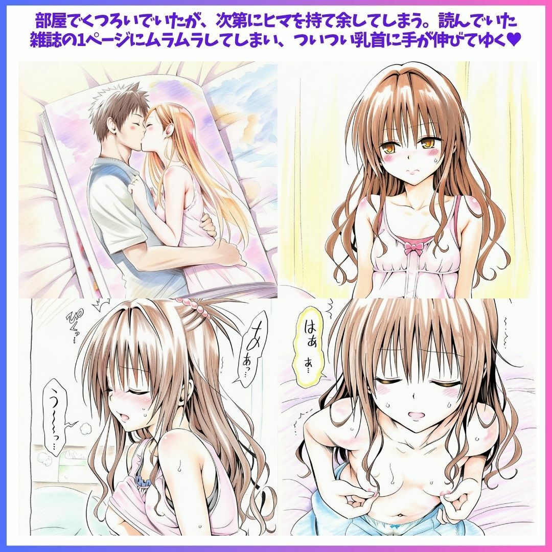 Best Friends Forever 3 画像4