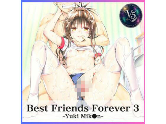 Best Friends Forever 3【スーパーカップ】