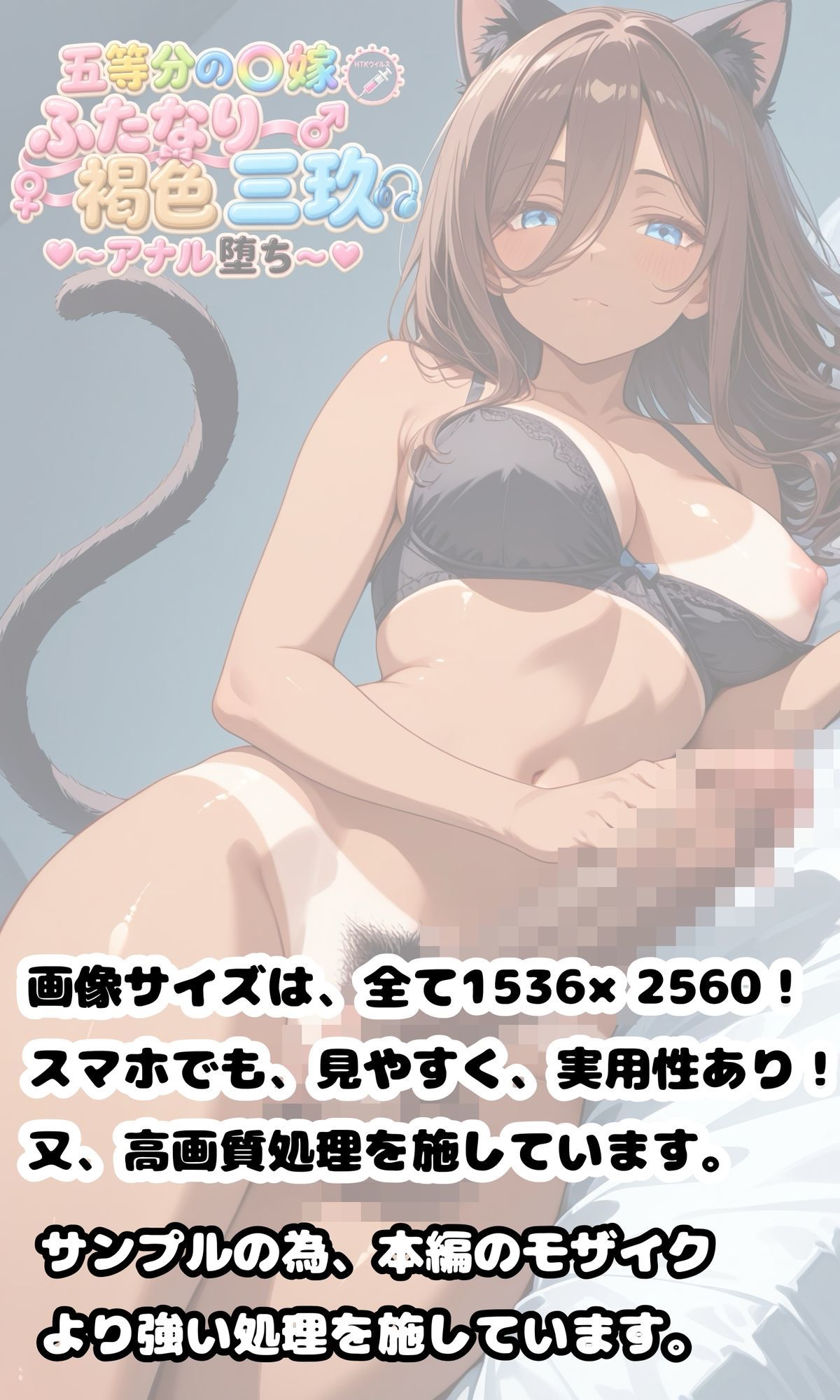 サンプル画像 1枚目