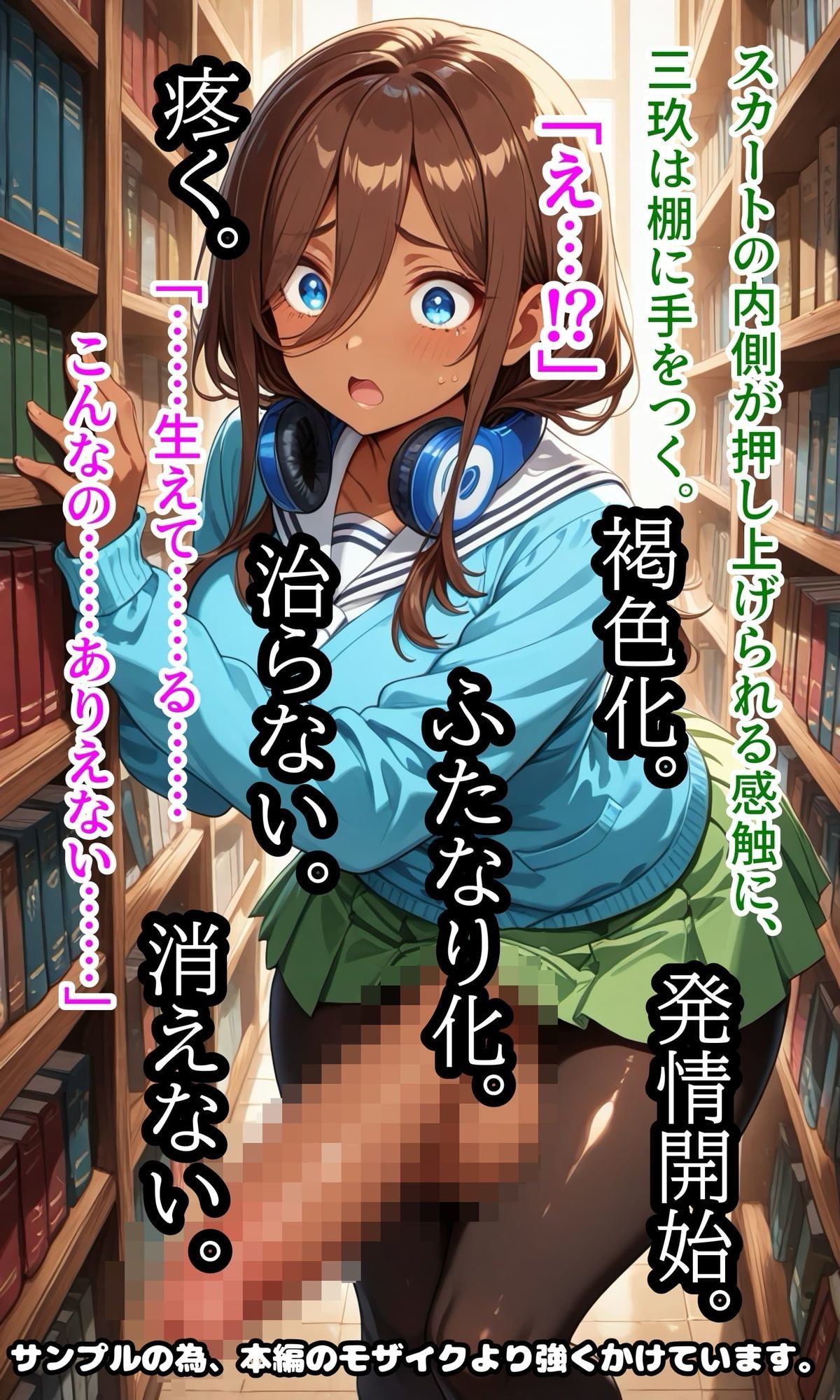 サンプル画像 4枚目