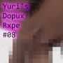 【△100●100】古館 友梨 名門予備校Dopux（ドピュックス）で英語の教鞭を執るが、セクシー過ぎて性欲の捌け口の無い予備校生に犯●れてしまう（シリーズ08:69シックスナイン）