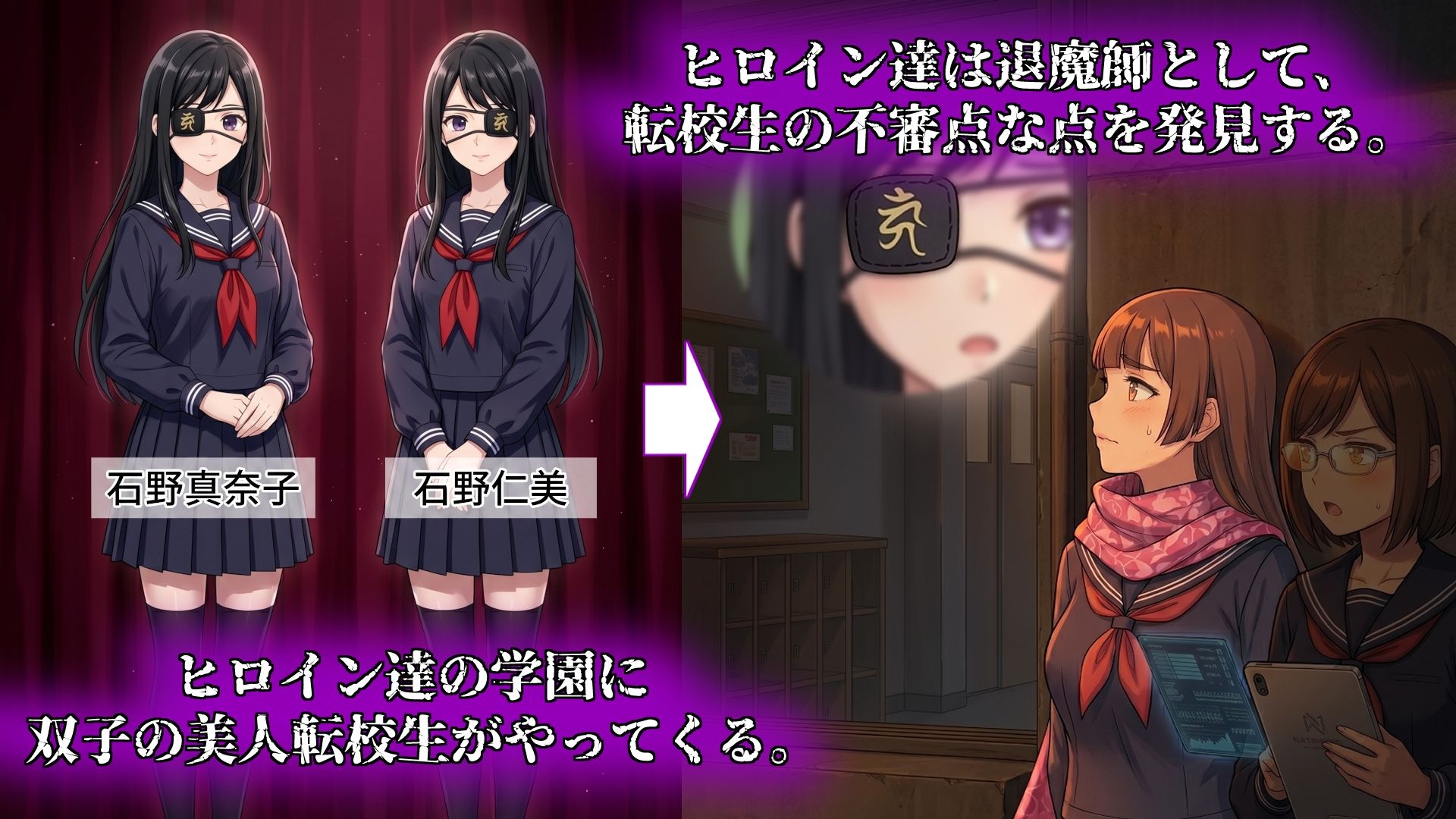 バッドエンドマンション Vol.03-2 【石化】 サンプル画像 1