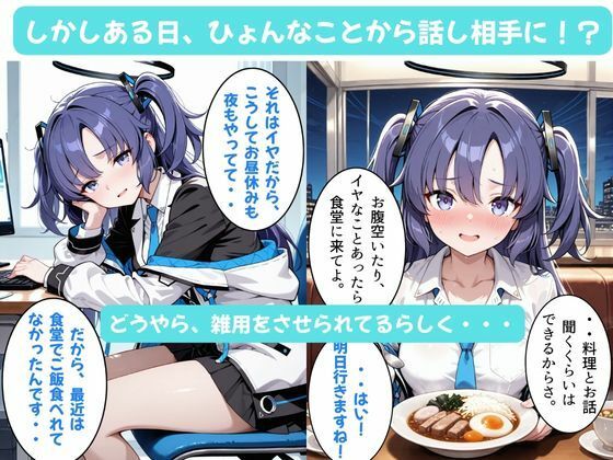 サンプル画像 3枚目