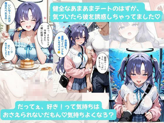 サンプル画像 7枚目