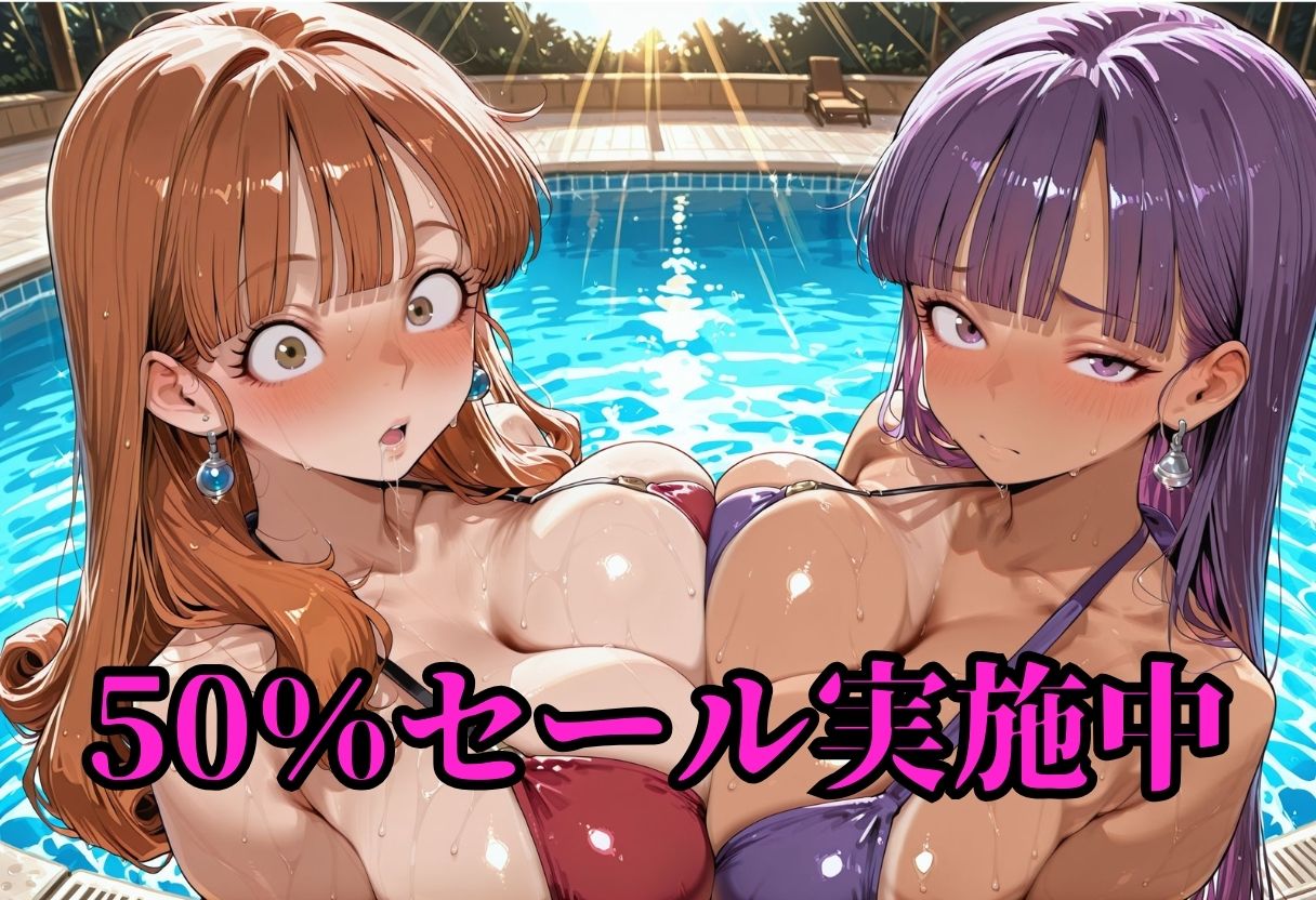 王女と踊り子  ア〇ーナ＆マー〇ャ 画像1