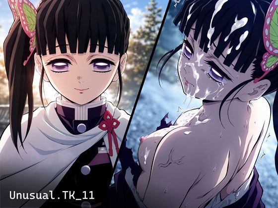 Unusual.TK_11【あにめーる】