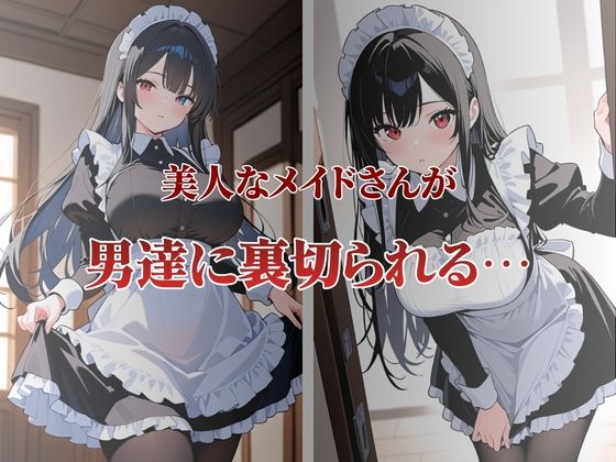 サンプル画像 1枚目