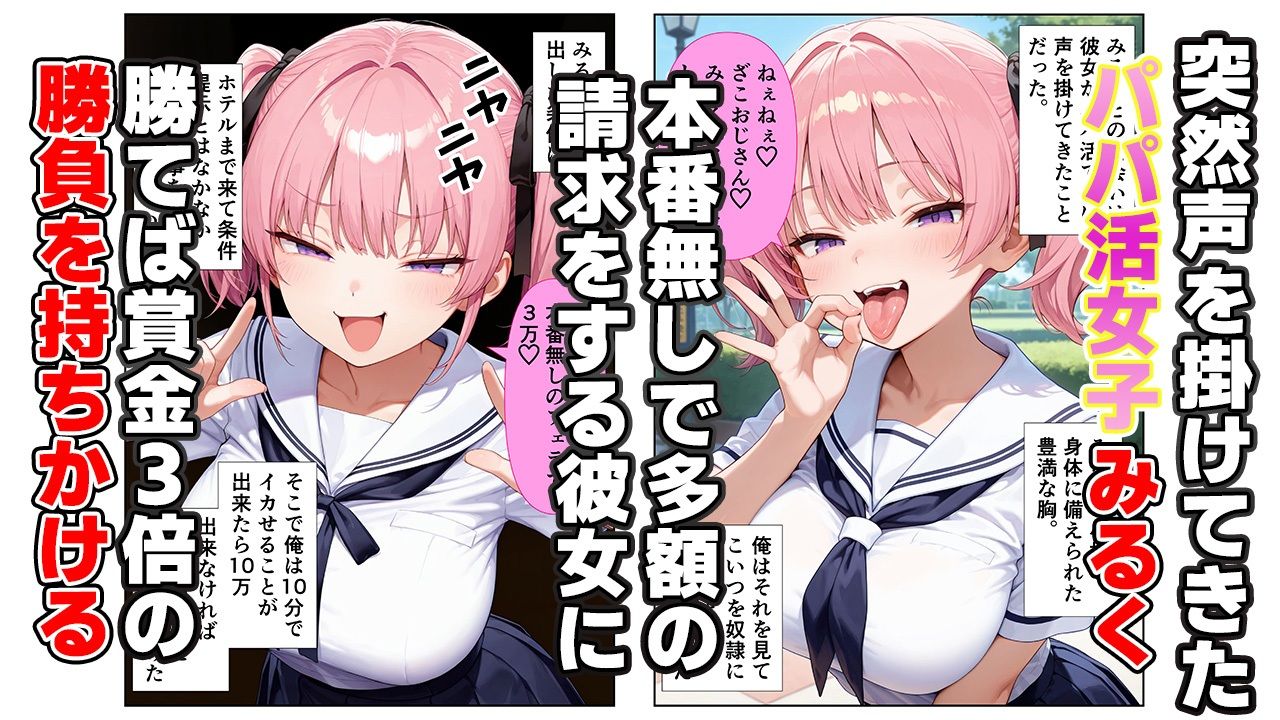 サンプル1