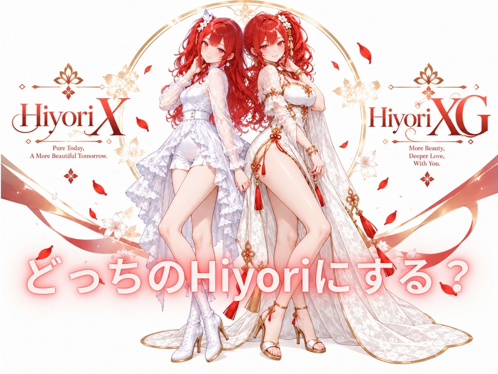 HiyoriX G 4枚目