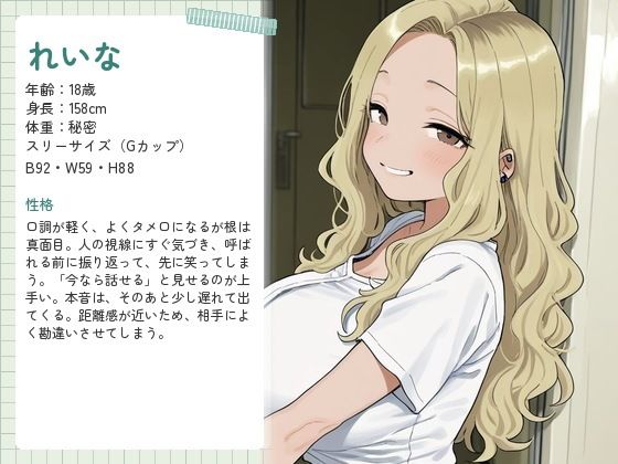新任教師は親の不在を狙って女子校生の家庭訪問する常習犯だった。3