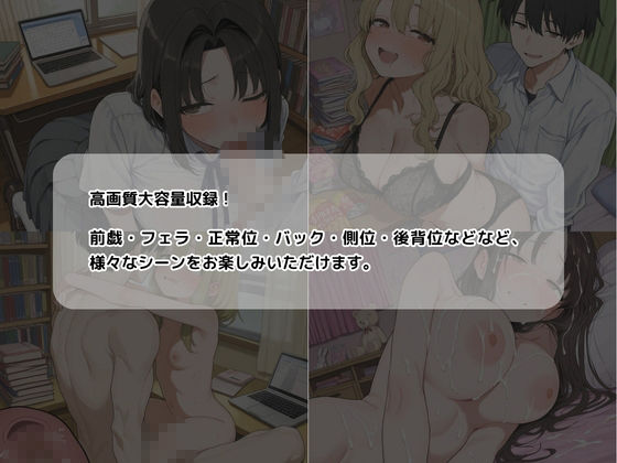 新任教師は親の不在を狙って女子校生の家庭訪問する常習犯だった。10