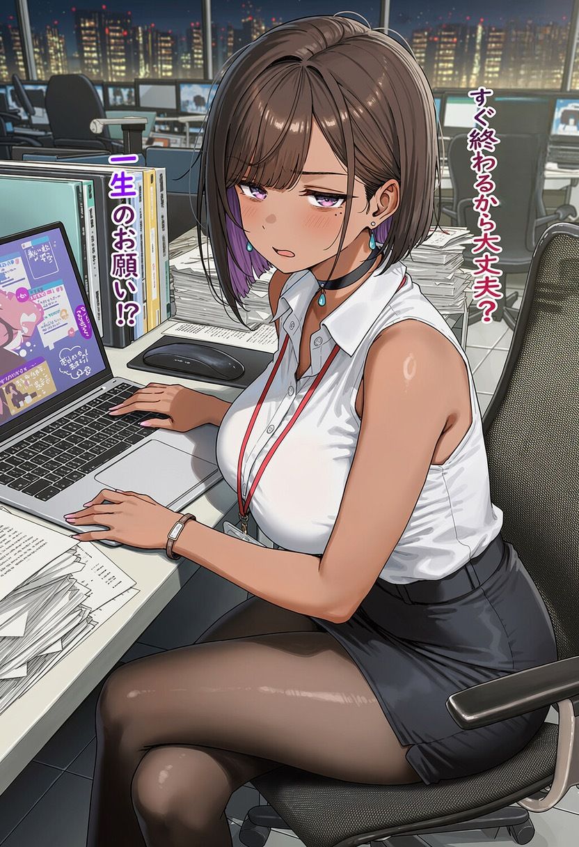 褐色OLと秘密の残業 画像6