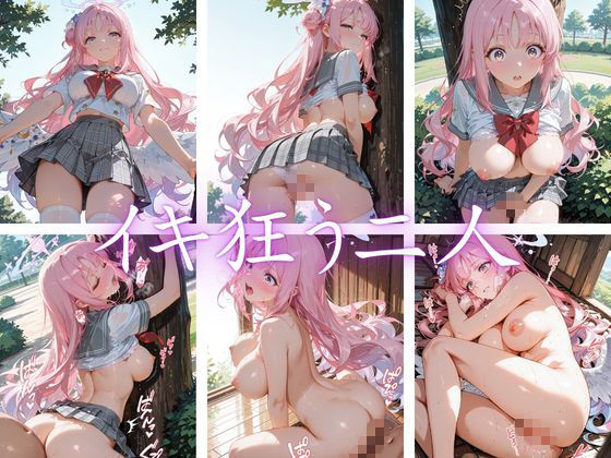 我慢できない少女の末路 vol.3 公園凌●編 画像8