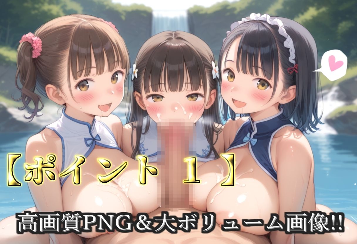 【プレミアシリーズ】【豪華特典あり】爆乳巫女乱交  秘密の滝修行集団乱痴編【500個】 画像3