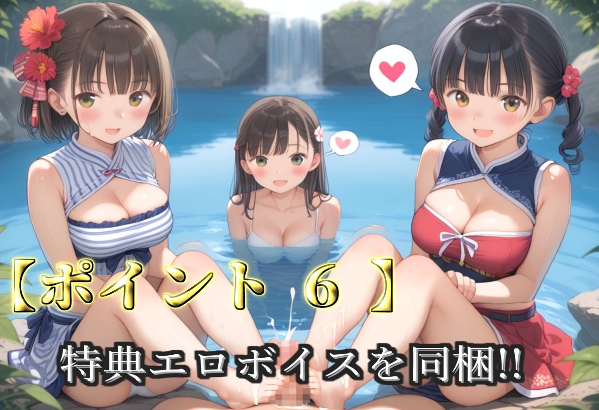 【プレミアシリーズ】【豪華特典あり】爆乳巫女乱交 秘密の滝修行集団乱痴編【500個】8
