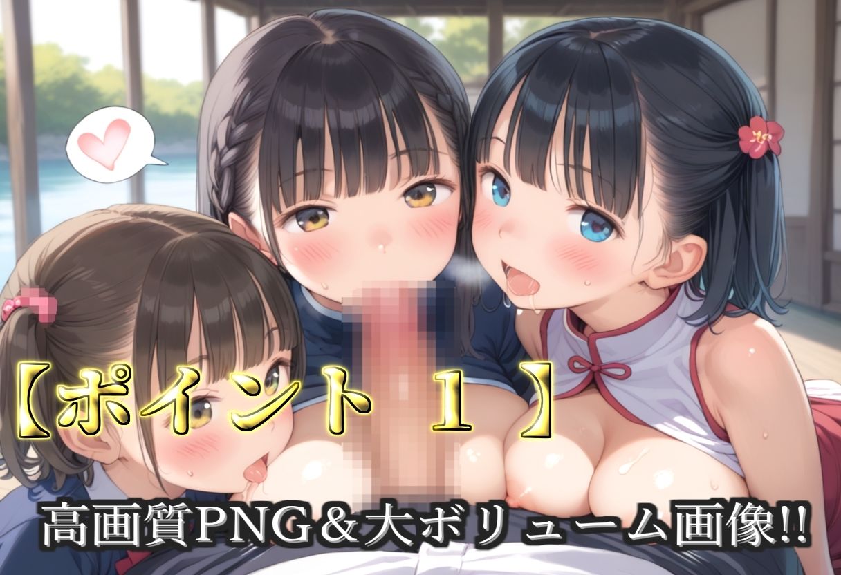 【プレミアシリーズ】【豪華特典あり】爆乳ロリ巫女乱交  秘密の滝修行集団乱痴編【500個】 画像3