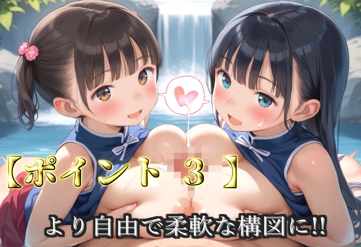 【プレミアシリーズ】【豪華特典あり】爆乳ロリ巫女乱交  秘密の滝修行集団乱痴編【500個】 画像5