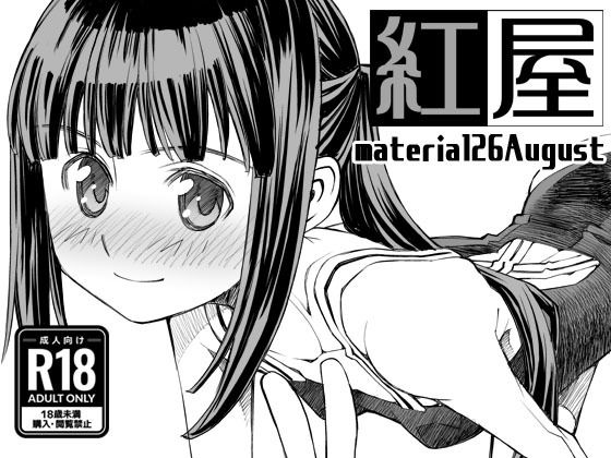 material26August