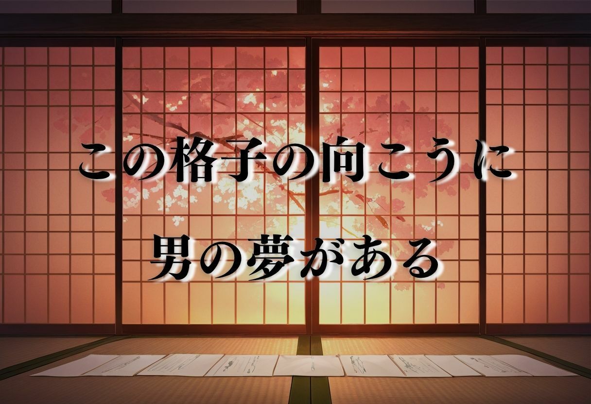 【遊郭・花魁】絢爛な着物がはだけ、あなただけに乱れる夜〜五等分◯花嫁ver.〜1