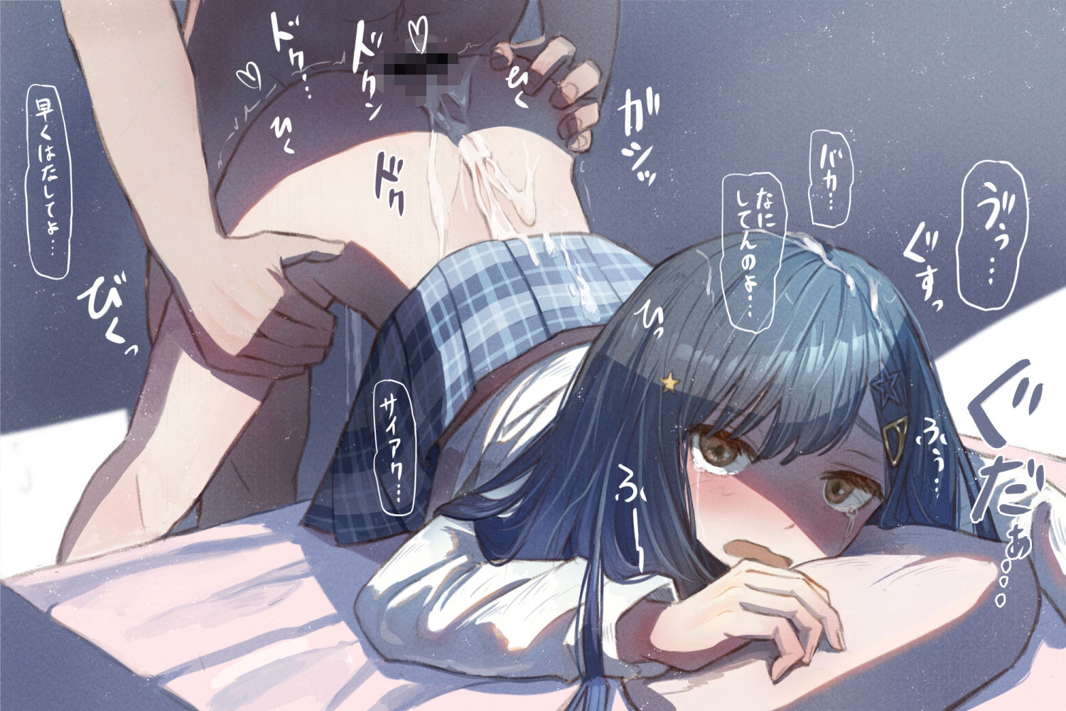 サンプル画像 8枚目
