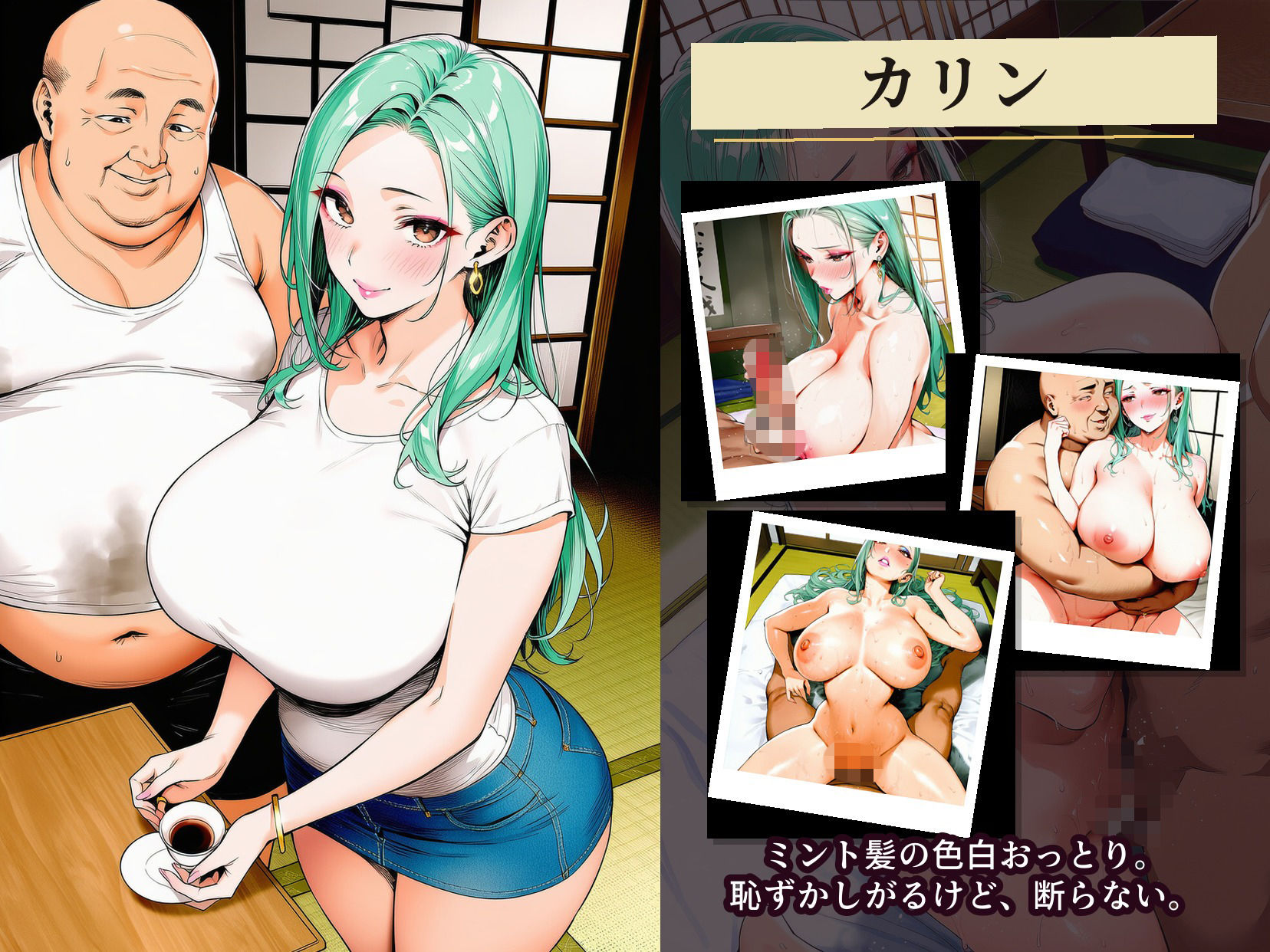 優しすぎる爆乳人妻ギャル4人、落ち込んだキモデブ住人を励ますために毎日ヤらせてくれる 画像9