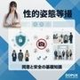 【△20】パンチラガチャ★二階堂 沙耶 大学に進学し強豪予備校『DOPUX（ドピュックス）』で社会人向け講座（性犯罪）を教える名物講師に！（Vol.011:性的姿態等撮影罪（撮影罪））