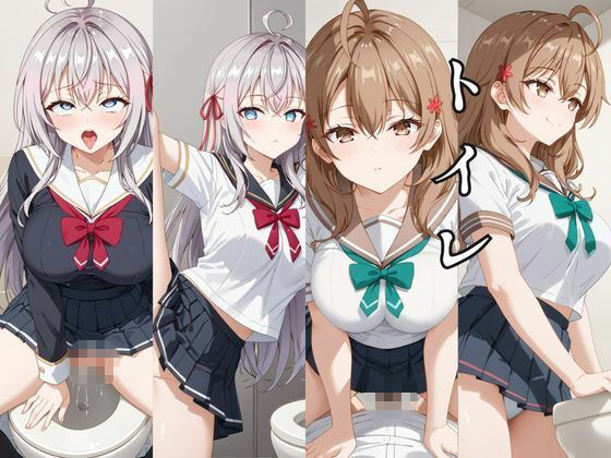 止まった世界で復讐開始。いじめっ子を好き放題できる時間停止ライフ〜ア○リャ&マ○シャ編〜 画像4