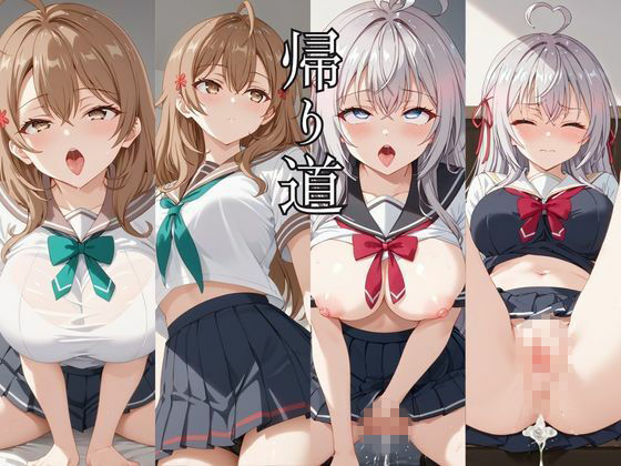 止まった世界で復讐開始。いじめっ子を好き放題できる時間停止ライフ〜ア○リャ&マ○シャ編〜 画像7