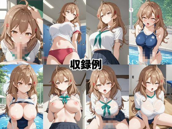 止まった世界で復讐開始。いじめっ子を好き放題できる時間停止ライフ〜ア○リャ&マ○シャ編〜 画像9
