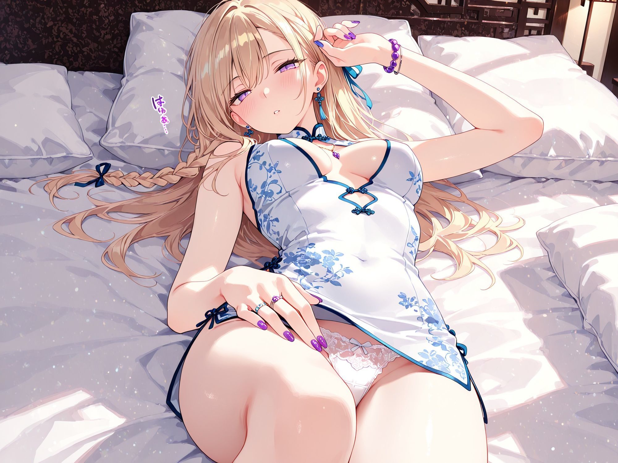 『一人あそび。』〜チャイナ服 Ver.〜 画像1