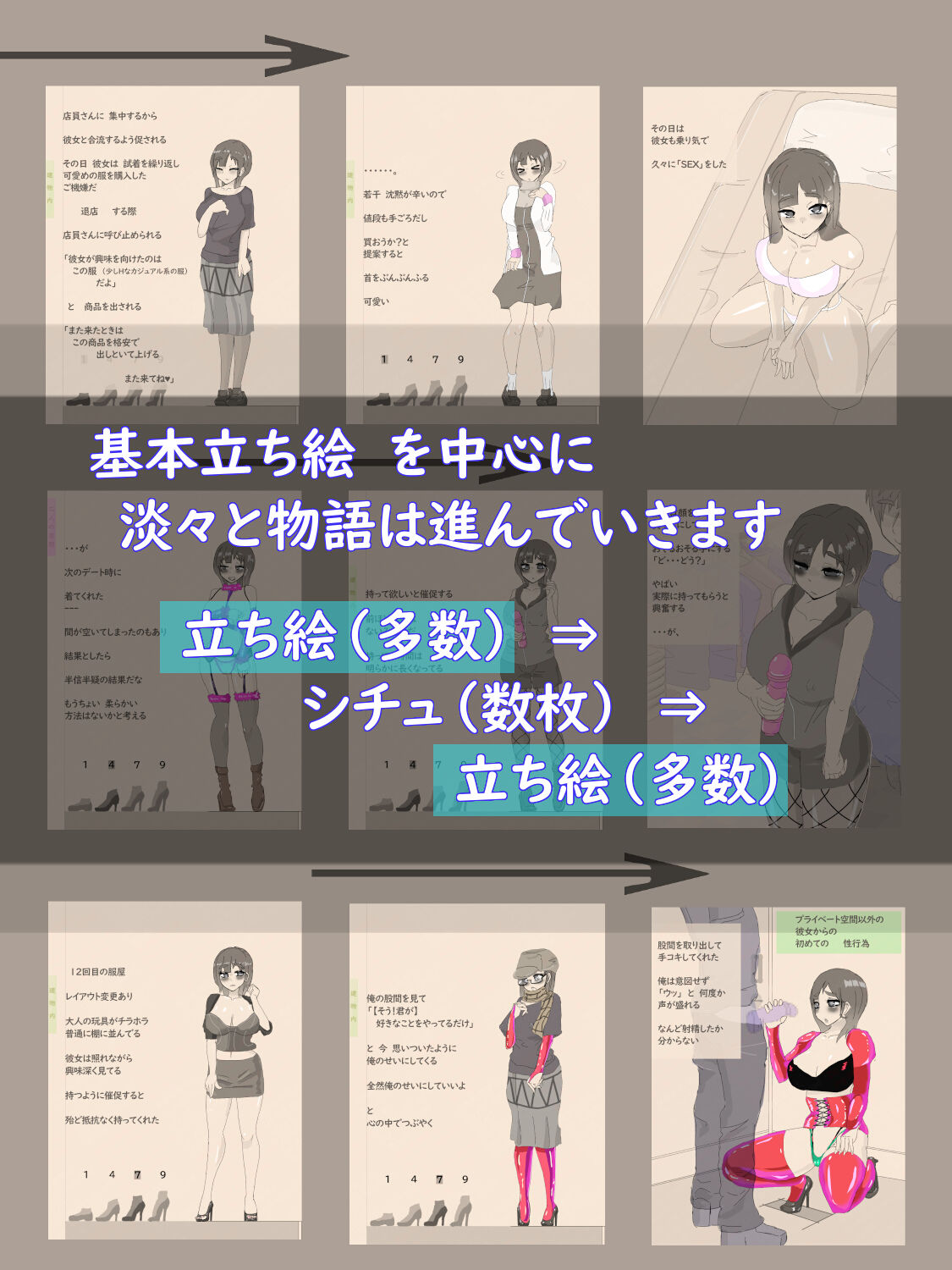 サンプル画像 5枚目