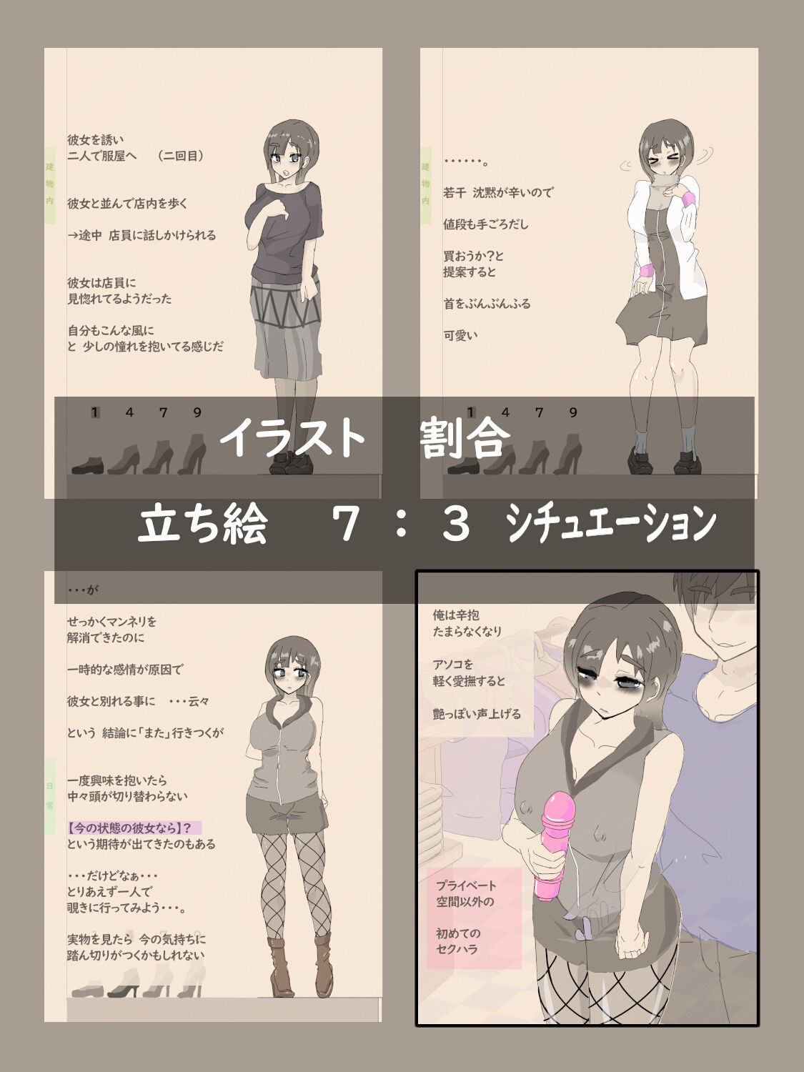 サンプル画像 6枚目