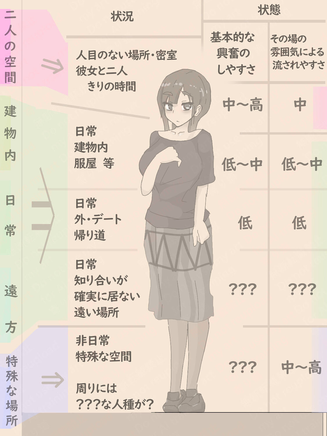サンプル画像 7枚目