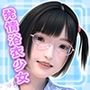 短編プチロマンス『公園へ行こう act.9』 〜発情した少女に押されるがままおっぱじめたら見事に盗撮されてた男の末路〜