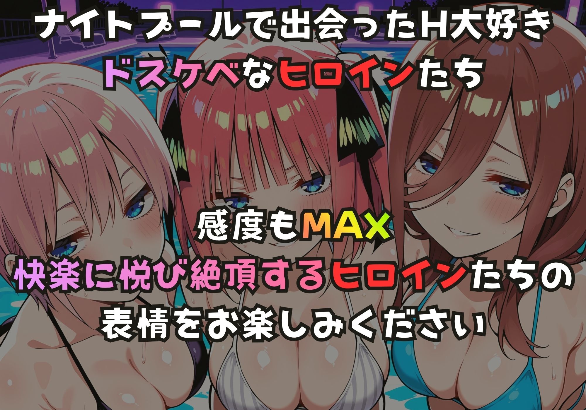 サンプル画像 1枚目