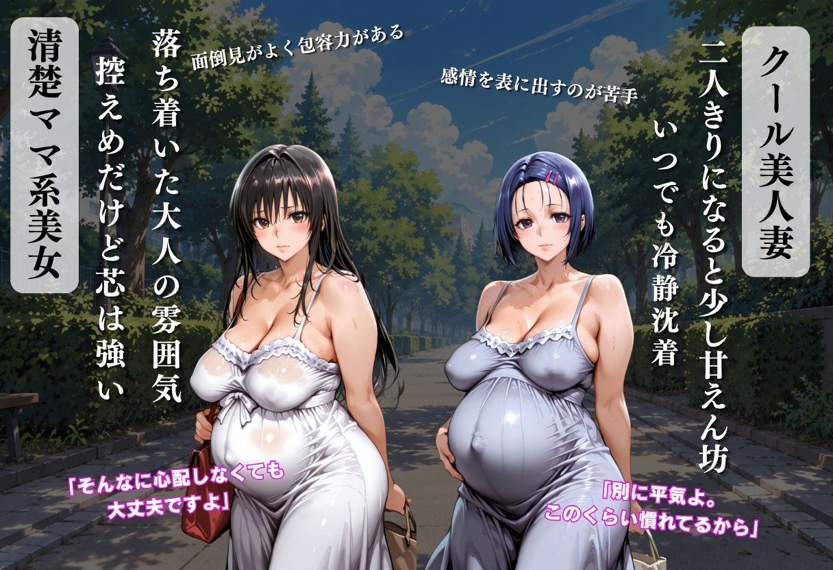 妊婦の美女は 抵抗できずに犯●れる 画像2
