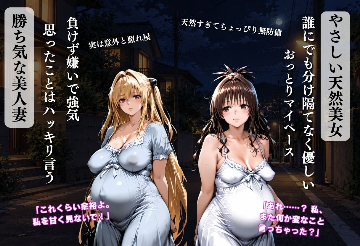 妊婦の美女は 抵抗できずに犯●れる 画像3