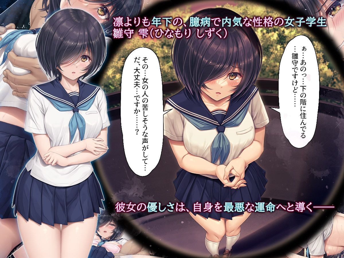 騒音被害 2人目 サンプル画像