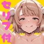 こむぎだより8月号 前半 こむぎだより8月号 前半