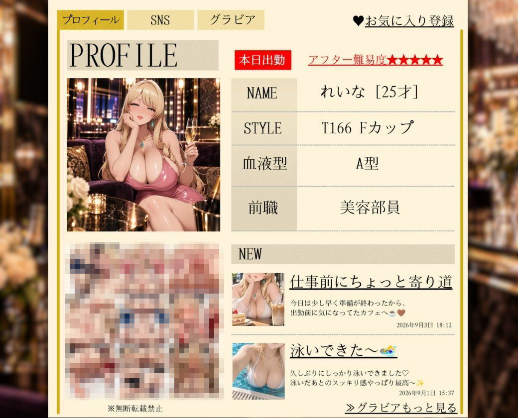 サンプル画像 2枚目