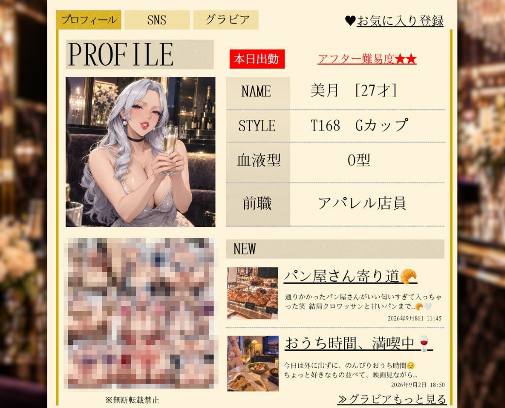 サンプル画像 3枚目