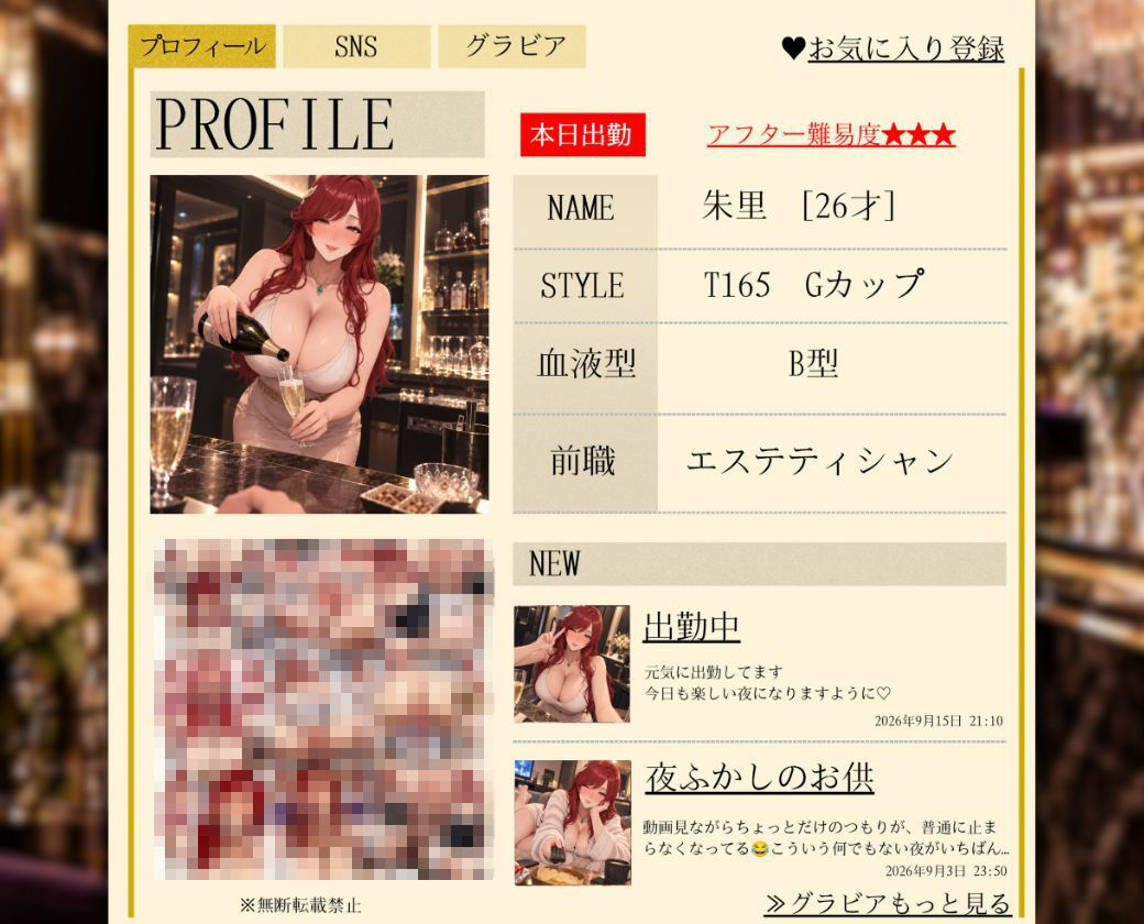 サンプル画像 4枚目