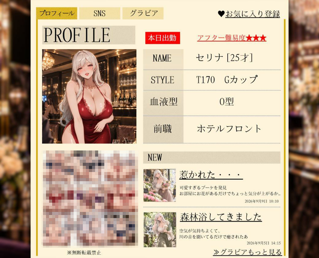 サンプル画像 6枚目
