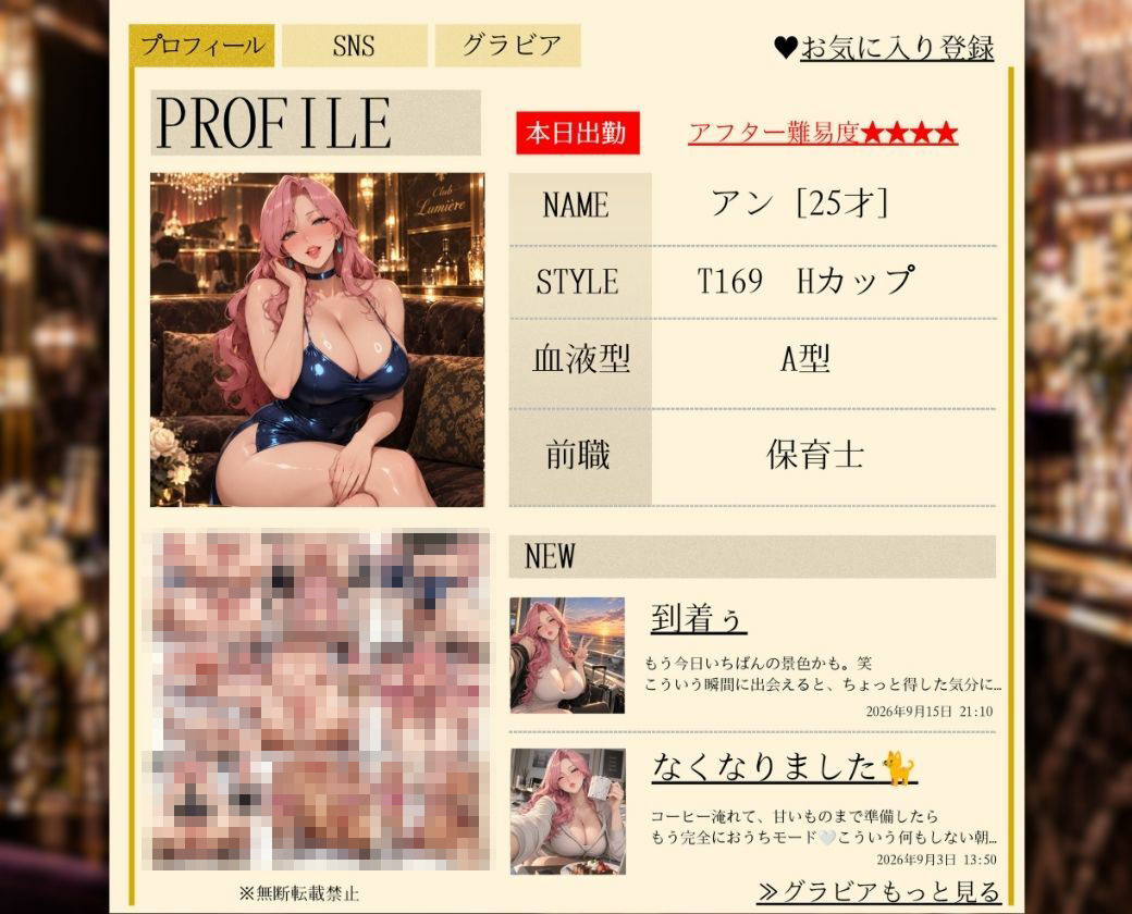 サンプル画像 7枚目