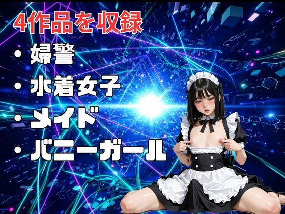【総集編】メス堕ちシッシーヒプノ・サブリミナル動画