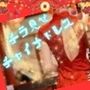 チラ見せチャイナドレス