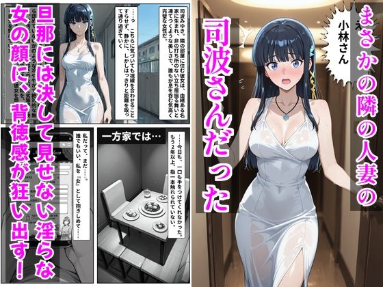 【魔法科○等生】デリヘル呼んだら隣の人妻、深雪さんが来た 画像2
