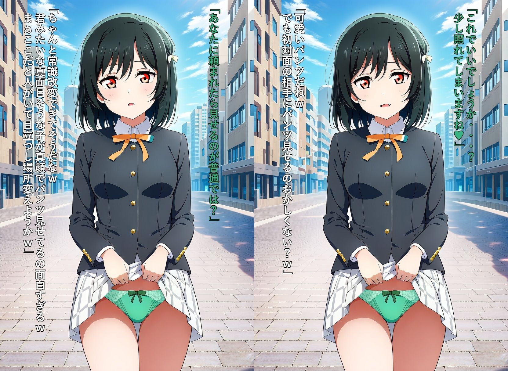 し〇りこちゃんの人生が終わっちゃうお話