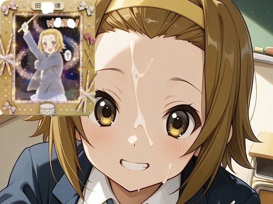 け◯おん放課後。元気担当り◯のパラダイス開催
